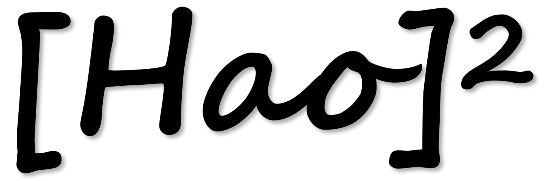好豪筆記